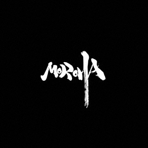 MOROHA BEST～十年再録～ ［CD+DVD］＜初回限定盤＞