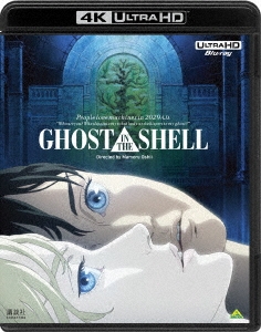 『GHOST IN THE SHELL/攻殻機動隊』&『イノセンス』 4K ULTRA HD Blu-ray セット＜期間限定生産版＞