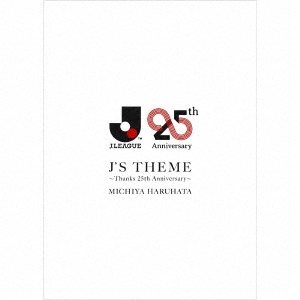 J'S THEME ～Thanks 25th Anniversary～ ［CD+DVD+フォトブック］＜初回生産限定盤＞