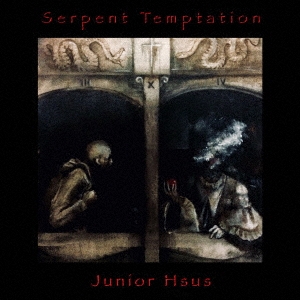 Junior Hsus/Serpent Temptation[HSUS-1117]