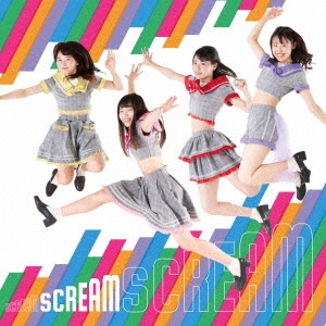 Amazon.co.jp: カラフルスクリーム (スクリーム盤) : カラフル