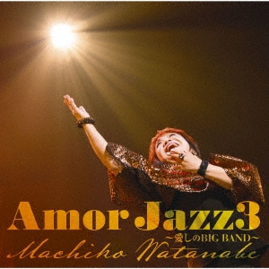 Amor Jazz3 ～愛しのBIG BAND～