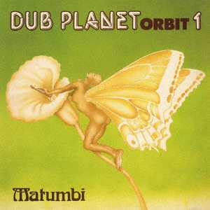Matumbi/Dub Planet Orbit 1[DSR-CD-617]