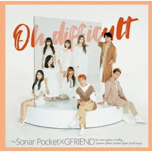 Oh difficult ～Sonar Pocket×GFRIEND ［CD+DVD］＜初回限定盤B＞