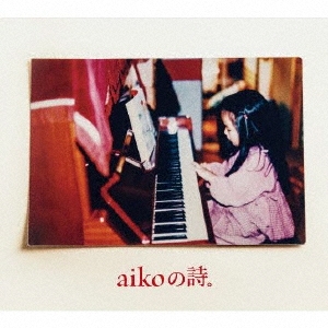 aikoの詩。 ［4CD+DVD］＜初回限定盤＞