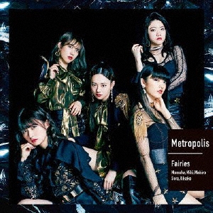 Metropolis～メトロポリス～ ［CD+DVD］＜通常盤＞