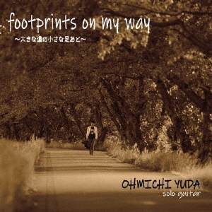 footprints on my way～大きな道の小さな足あと～