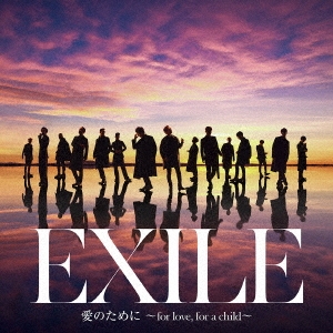 EXILE/Τ for love, for a child/ִ֥ʥ[RZCD-86985]