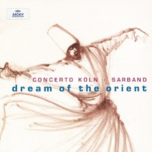 ≪オリエントの夢≫