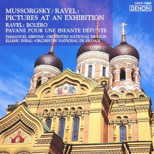 ムソルグスキー=ラヴェル:組曲《展覧会の絵》 ラヴェル:ボレロ/亡き王女のためのパヴァーヌ