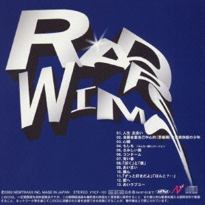 RADWIMPS CD アルバム セットポップス/ロック(邦楽)
