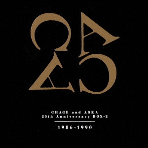 CHAGE & ASKA 25th ANNIVERSARY BOX-2＜完全生産限定盤＞