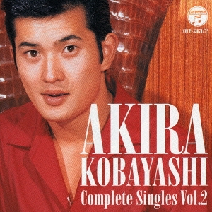 コンプリートシングルズ Vol.2 アキラ