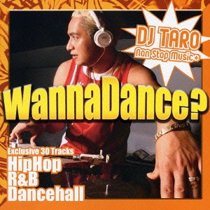 Wanna Dance? HipHop-R&B-Dancehall All Mix Up