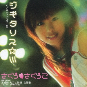 ジギタリス☆彡