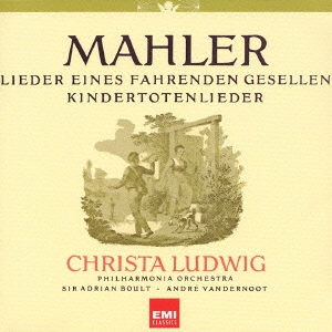 EMI CLASSICS 決定盤 1300 220::マーラー:「さすらう若人の歌」 「亡き子をしのぶ歌」