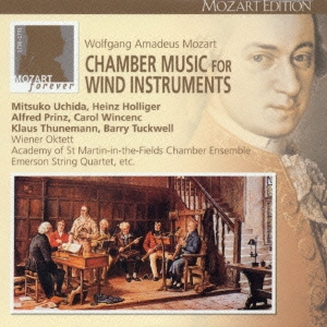 モーツァルト大全集:第11巻:管楽のための室内楽曲全集(全28曲)