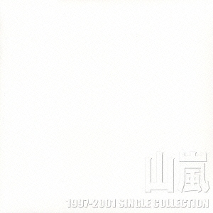 1997-2001 SINGLE COLLECTION