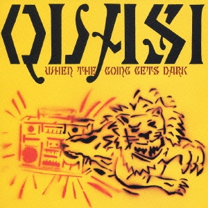 ウェン・ザ・ゴーイング・ゲッツ・ダーク