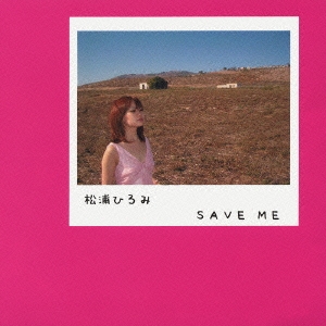 SAVE ME ［CD+DVD］