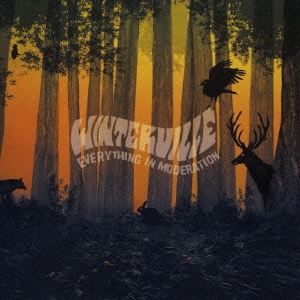 エヴリシング・イン・モデレーション