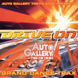 オートギャラリー東京 2006 DRIVE ON GRAND DANCE TRAX