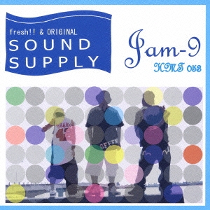 sound supply