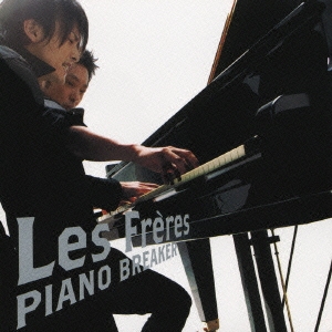 ピアノ･ブレイカー ［CD+DVD］＜初回限定特別価格盤＞
