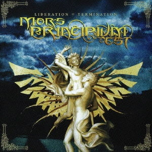 リベレイション＝ターミネイション