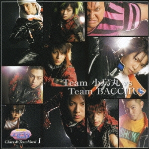 ミュージカル『エア･ギア』Chara&Team Vocal1 Team 小烏丸 vs Team BACCHUS