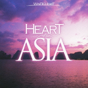 HEART OF ASIA