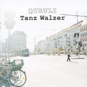 くるり ワルツを踊れ ｔａｎｚ ｗａｌｚｅｒ 初回限定盤