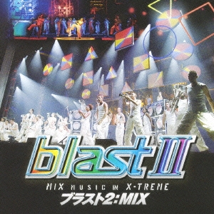 ブラスト2:MIX ～ミュージック・イン・エクストリーム～