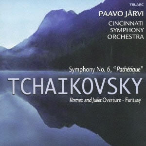 チャイコフスキー:交響曲第6番≪悲愴≫ 幻想序曲≪ロメオとジュリエット≫