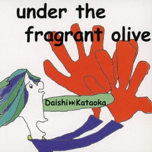 under the fragrant olive