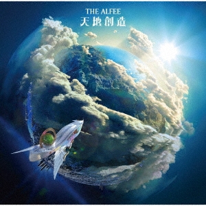 THE ALFEE/天地創造 ［CD+DVD］＜初回限定盤A＞