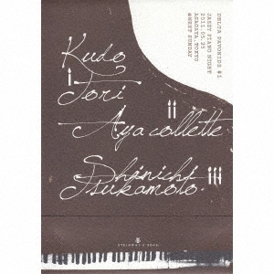 ƣΤ/delta pavonidos #1 -jazzy piano night 2011. 05.25-[TRYU-0002]
