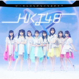 HKT48/ӡϤʤʤʤΤ? CD+DVDϡTYPE-A[UPCH-80575]