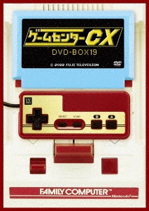 有野晋哉/ゲームセンターCX DVD-BOX19