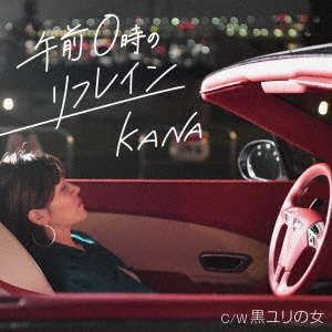 KANA ()/0Υե쥤/ν[TECA-22064]