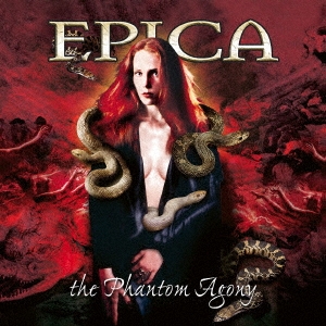Epica/եȥࡦˡ[GQCS-91267]