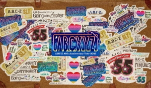 A.B.C-Z 10th Anniversary Tour 2022 ABCXYZ ［2DVD+フォトブック+ポストカード+銀テープレプリカ］＜初回限定盤＞