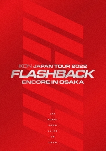 iKON (Korea)/iKON JAPAN TOUR 2022 [FLASHBACK] ENCORE IN OSAKA 2DVD+2CD+PHOTO BOOKϡ DELUXE EDITION[AVBY-97188B]