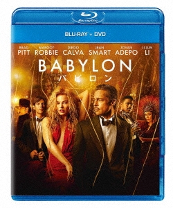 バビロン ［2Blu-ray Disc+DVD］