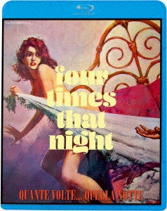 フォー・タイムズ・ザット・ナイト