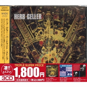 Herb Geller/Υ㥺!!ϡ֡顼إСɥɡȥס١إ֥롼饤ġߥ塼å֡饤١إǥ饤ȥե롦ǥ奨å VOL.2١̸