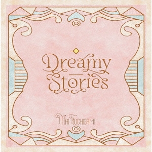 ޼/޼񥳥󥻥ץȥ٥ȥХDreamy Stories CD+2Blu-ray Disc+ܡϡ̸ס[LACA-35081]