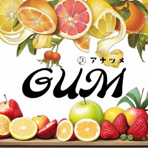 Gum ［CD+Tシャツ］＜初回限定盤＞