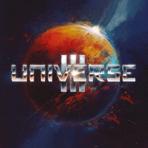 Universe III/ユニヴァースIII