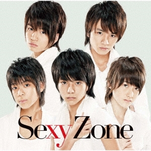 Sexy Zone/Sexy Zone＜通常盤＞
